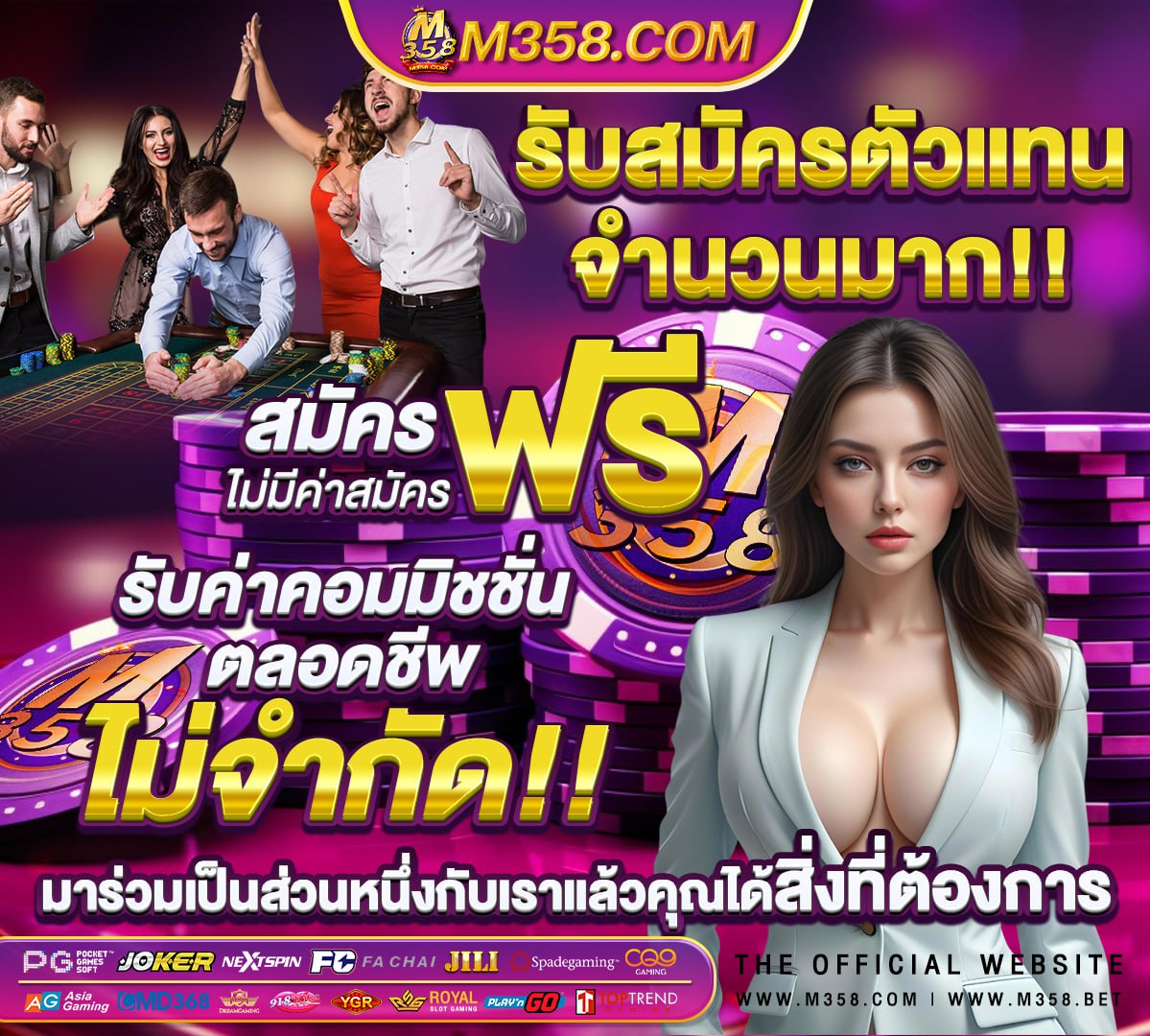 918kiss สมัครสมาชิกใหม่ โบนัส 50